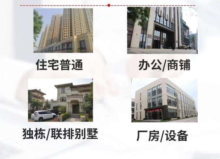 平凉抵押房产贷款