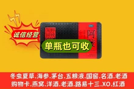 平凉诚信回收阿胶