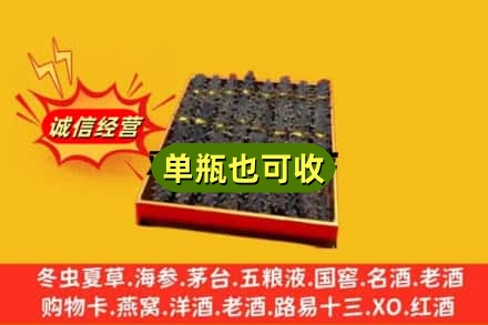 平凉回收海参
