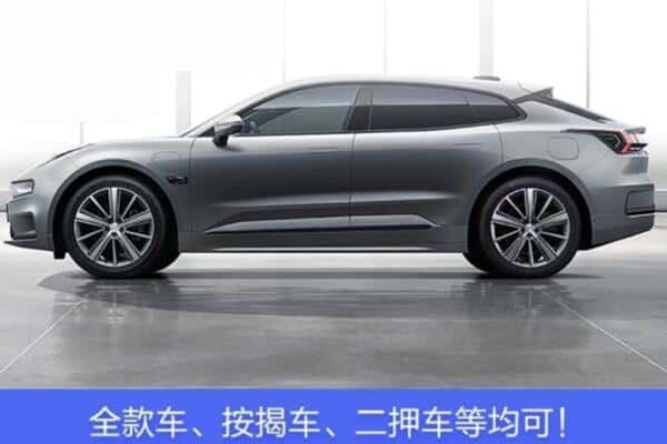 平凉轿车抵押.jpg