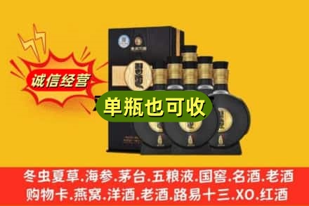 平凉回收习酒