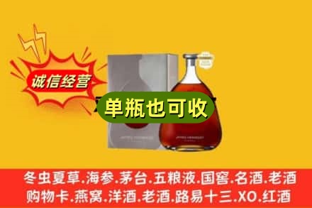平凉回收名仕