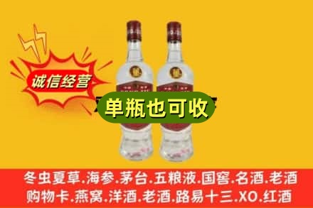 平凉名酒回收董酒.jpg