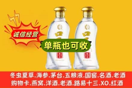 平凉名酒回收口子窖.jpg